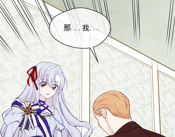第2季 第3话 天真无邪的少女22