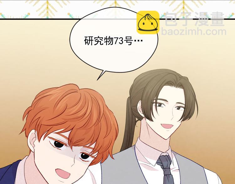 第3季 第1话 皇帝病倒14