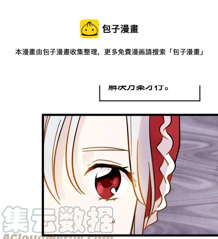 第13话 获取信任64