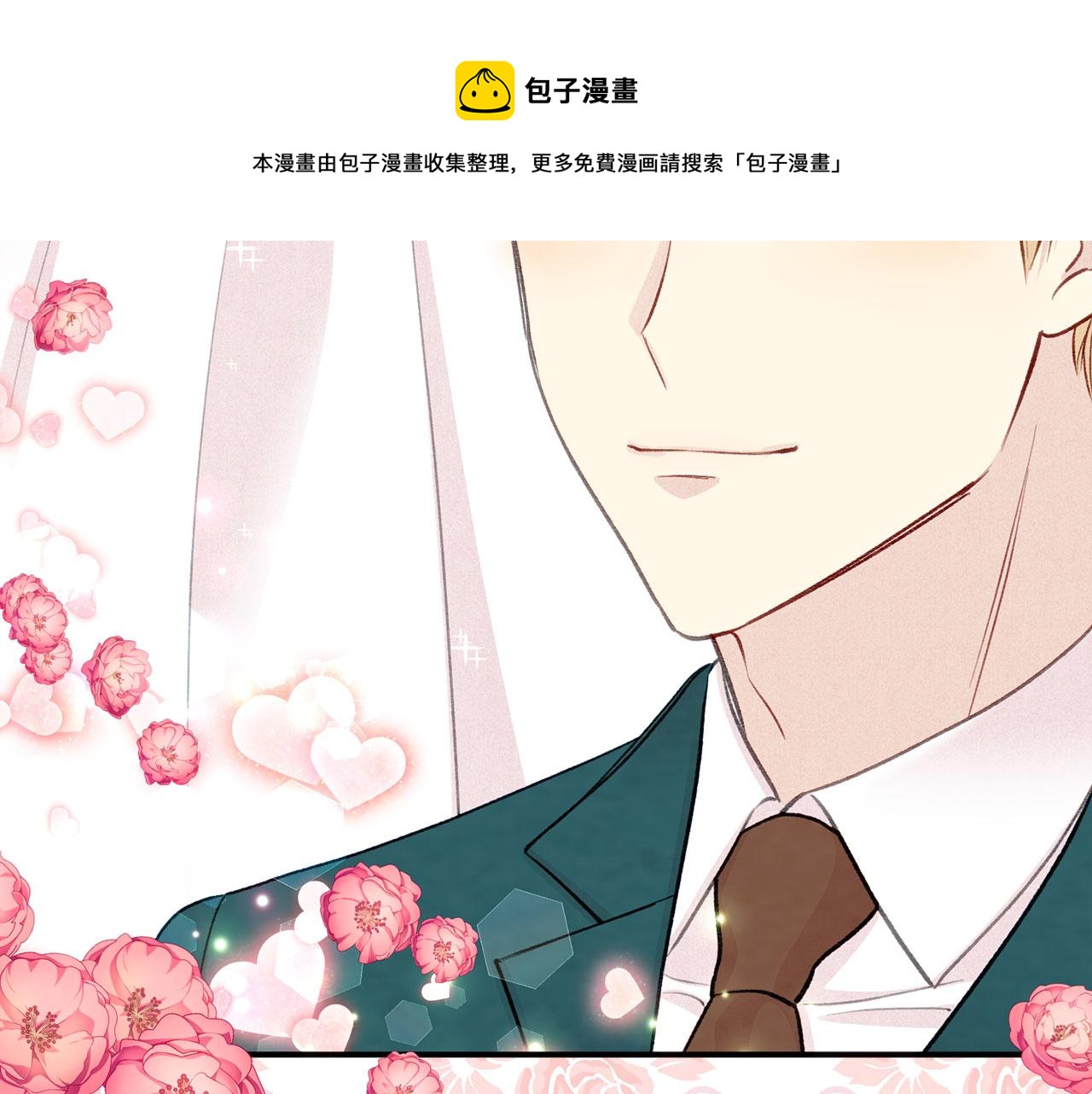 第3季 第10话 露出马脚130