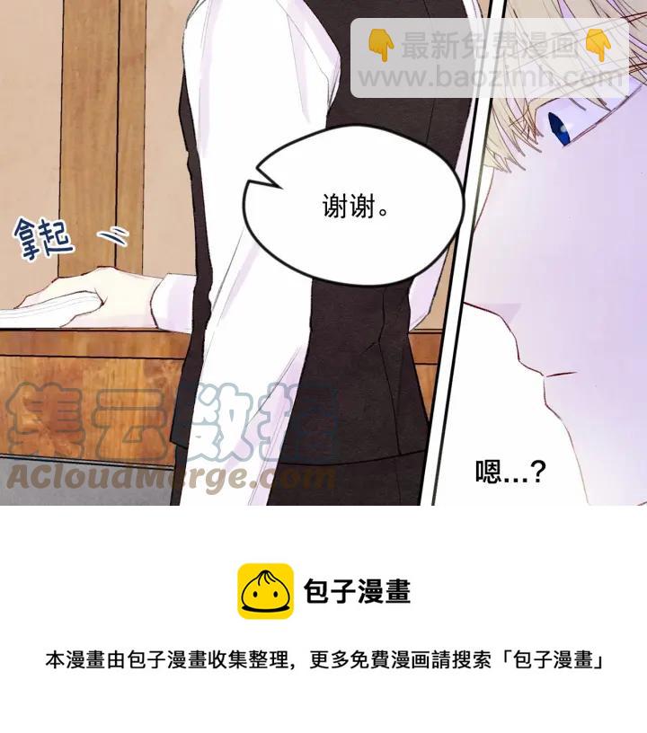 第36话 你的妻子很可爱28