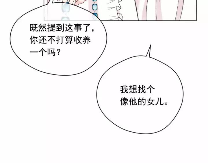第2季 第14话 特殊照顾105