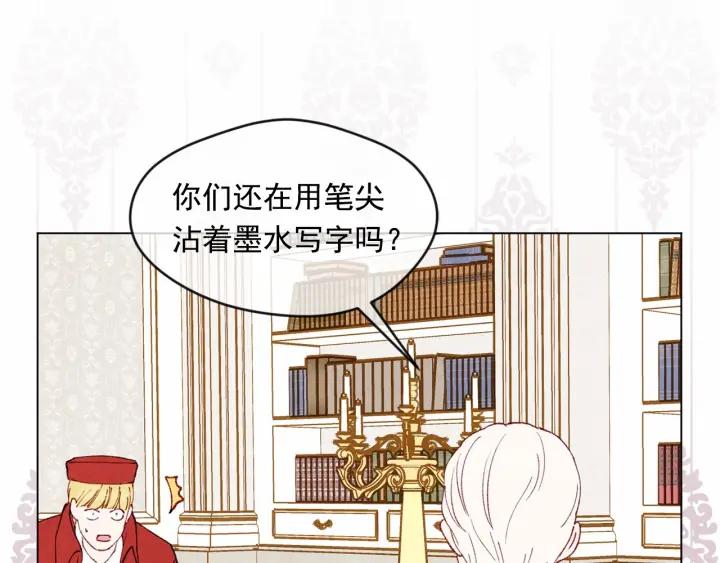 第45话 抗议不公平的考试！29
