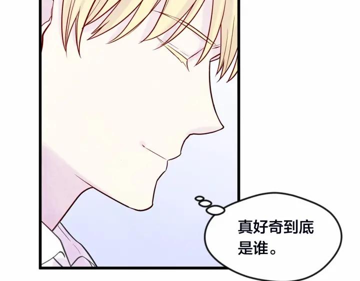 第28话 谁的体温？114