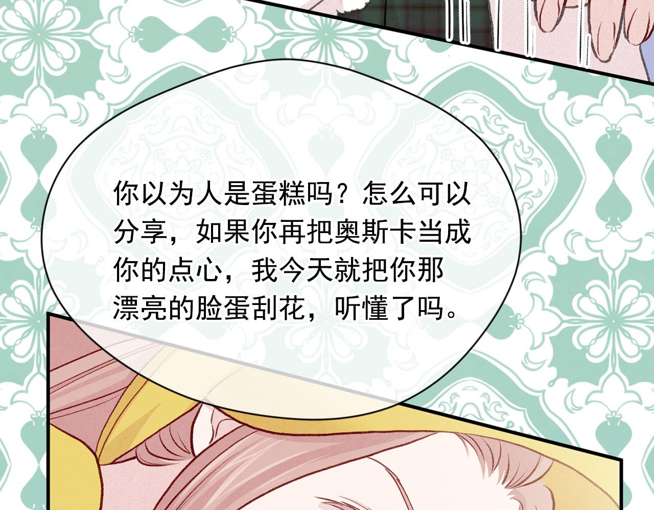 第3季 第13话 真相117