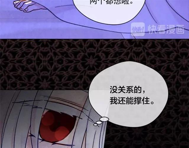 第51话 见识一下我的口才吧35