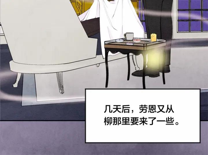 第33话 心动了？25