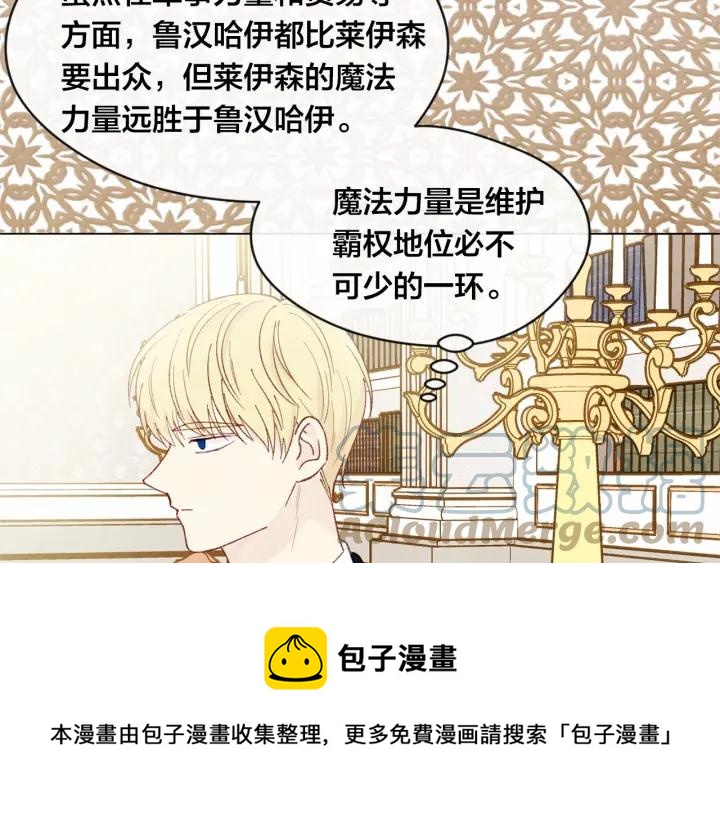 第45话 抗议不公平的考试！20
