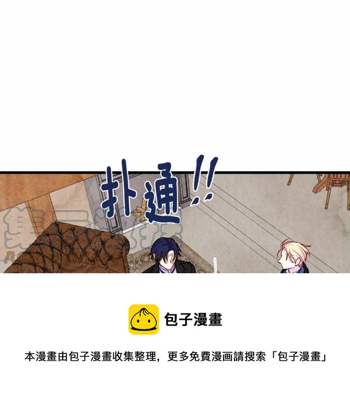 第29话 我是你征服不了的女子104