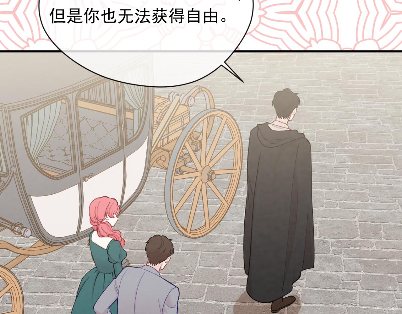 第3季 第7话 以下犯上73