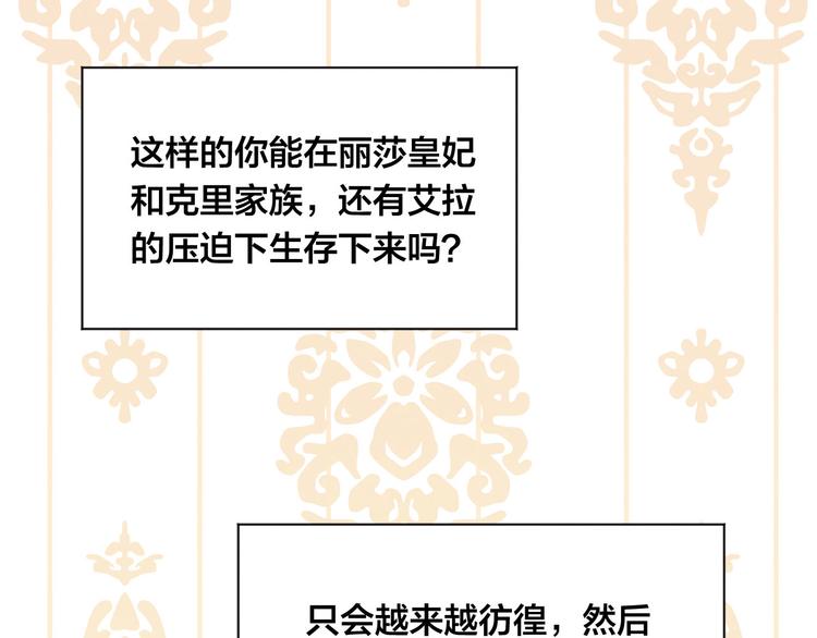 第3季 第3话 悔改的机会150