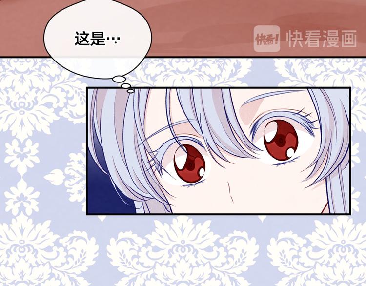 第3季 第1话 皇帝病倒67