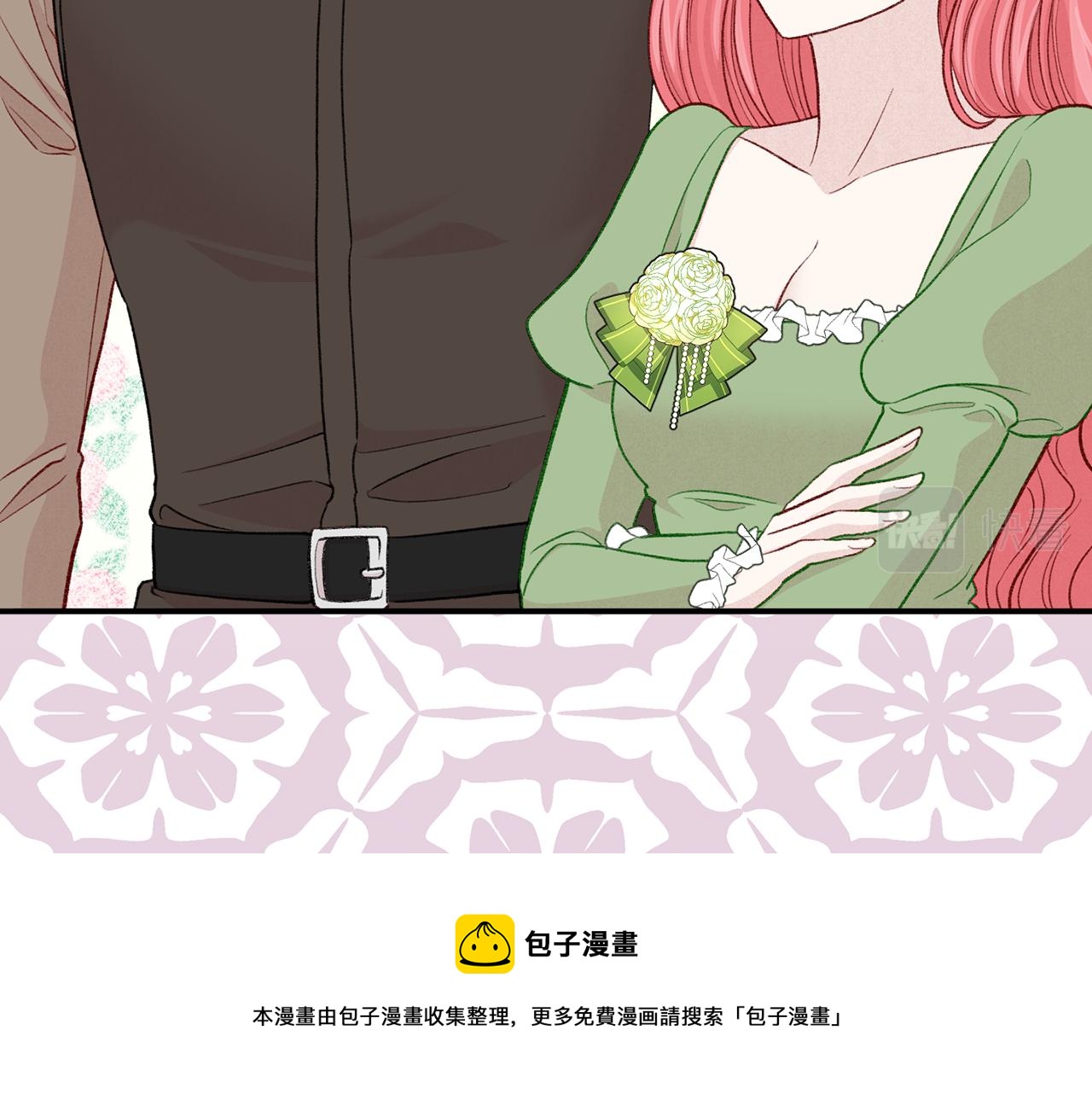 第3季 第7话 以下犯上88