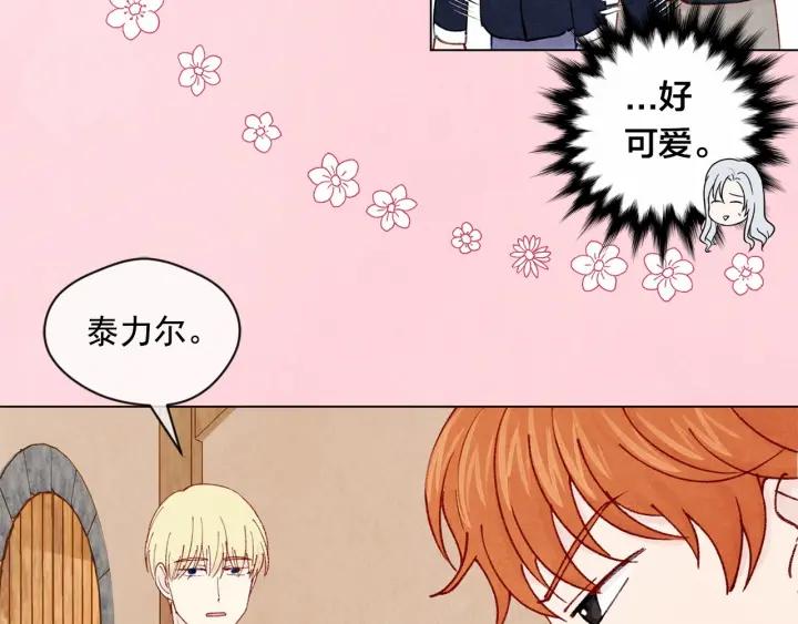 第44话 神奇的打火机69