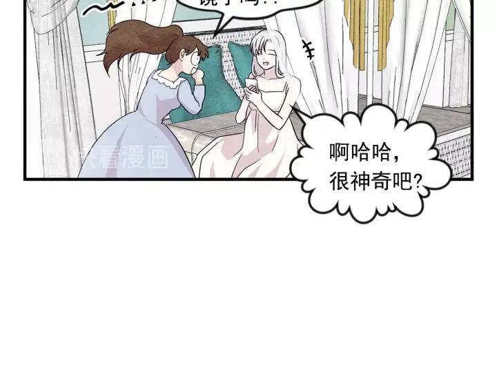 第8话 我也会演戏33
