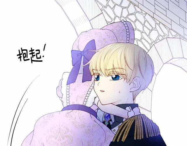 第49话 你的安慰51