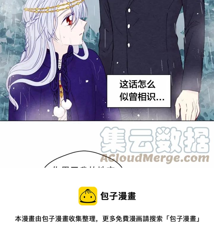 第48话 圈禁72