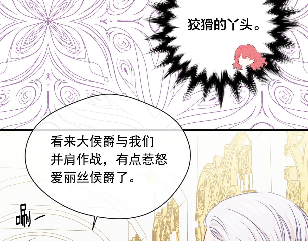 第3季 第18话 预料之中69