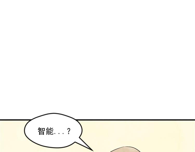 第7话 魔法使用者6