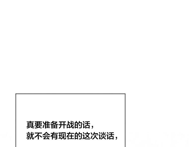 第2季 第53话 莽撞的判断57