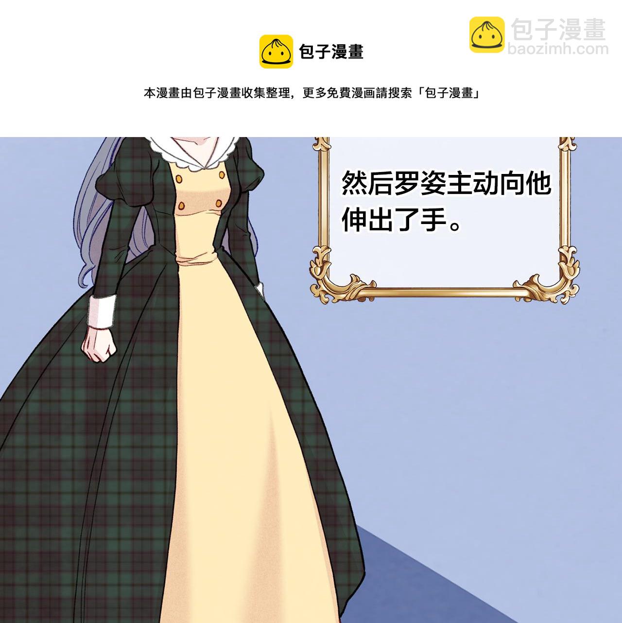 第3季 第14话 出轨？！70