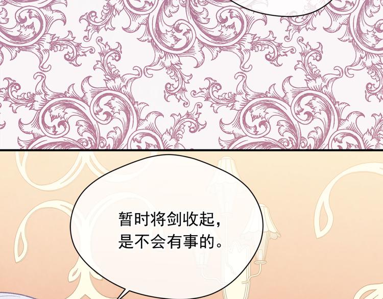 第2季 第52话 坏父亲116