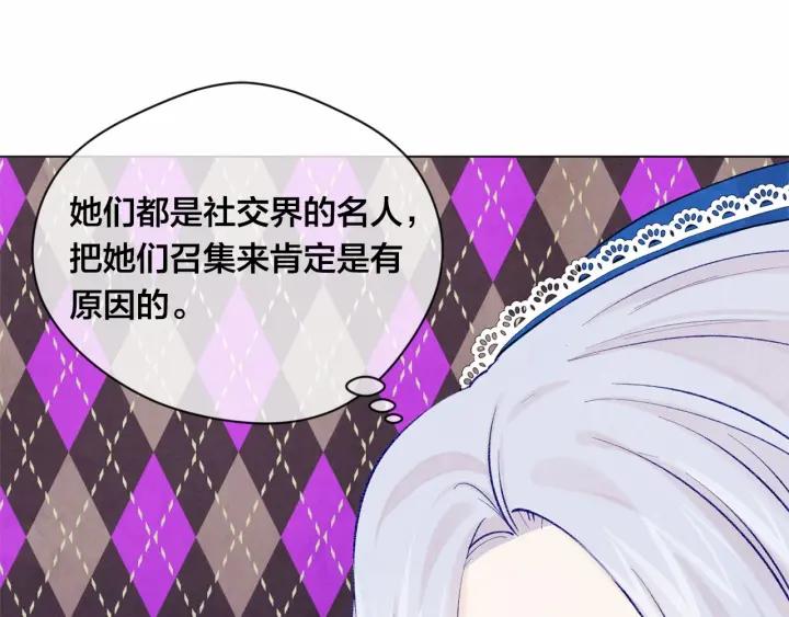第2季 第1话晚会的礼物57