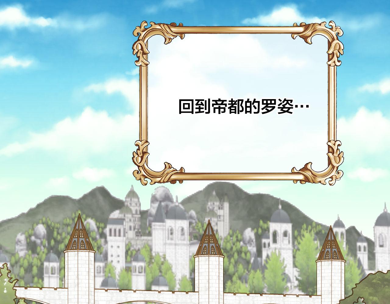 第3季 第13话 真相57