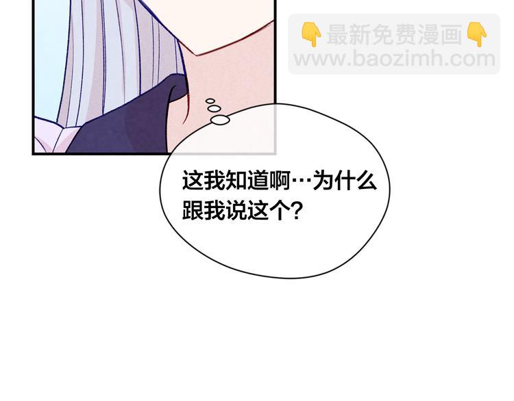 第2季 第54话 真正的女儿167