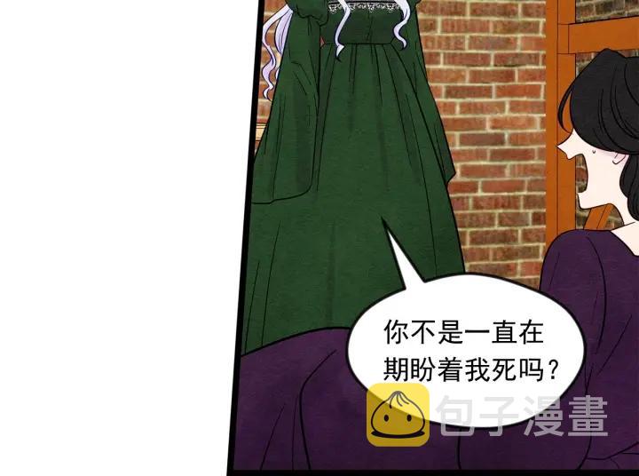 第23话 阶级游戏74