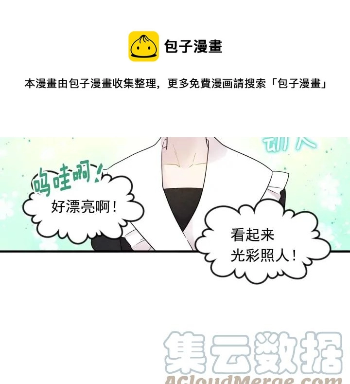 第12话 同一个目的32