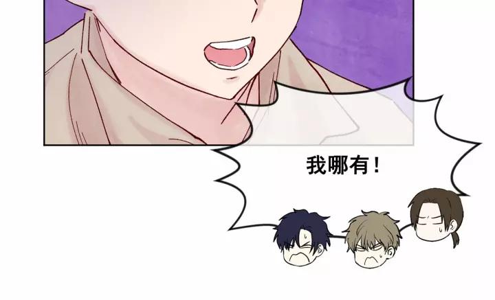 第39话 你的喜好真特别95