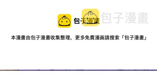 第53话 伊恩你个大笨蛋12