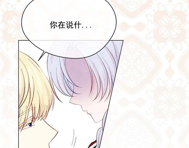 第2季 第24话 放飞自我的酒122