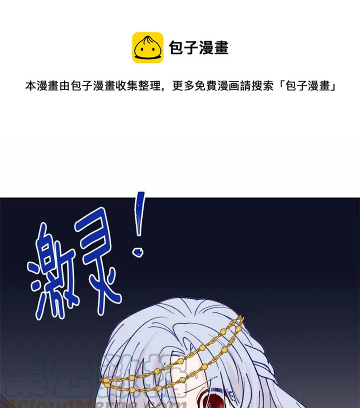 第47话 求婚信80