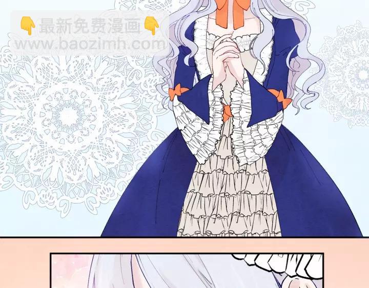 第40话 意想不到的美味！77
