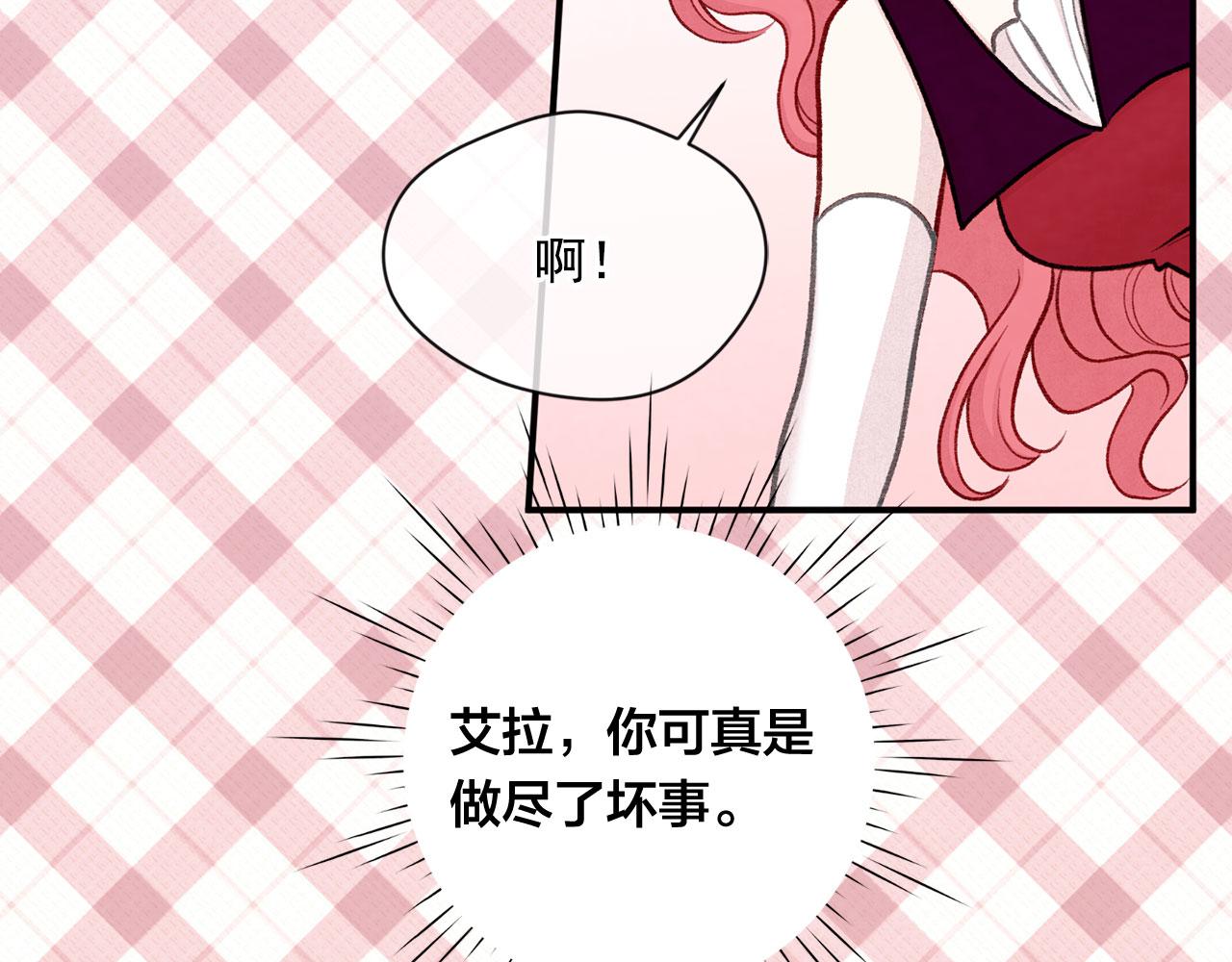 第3季 第12话 “贺喜”81