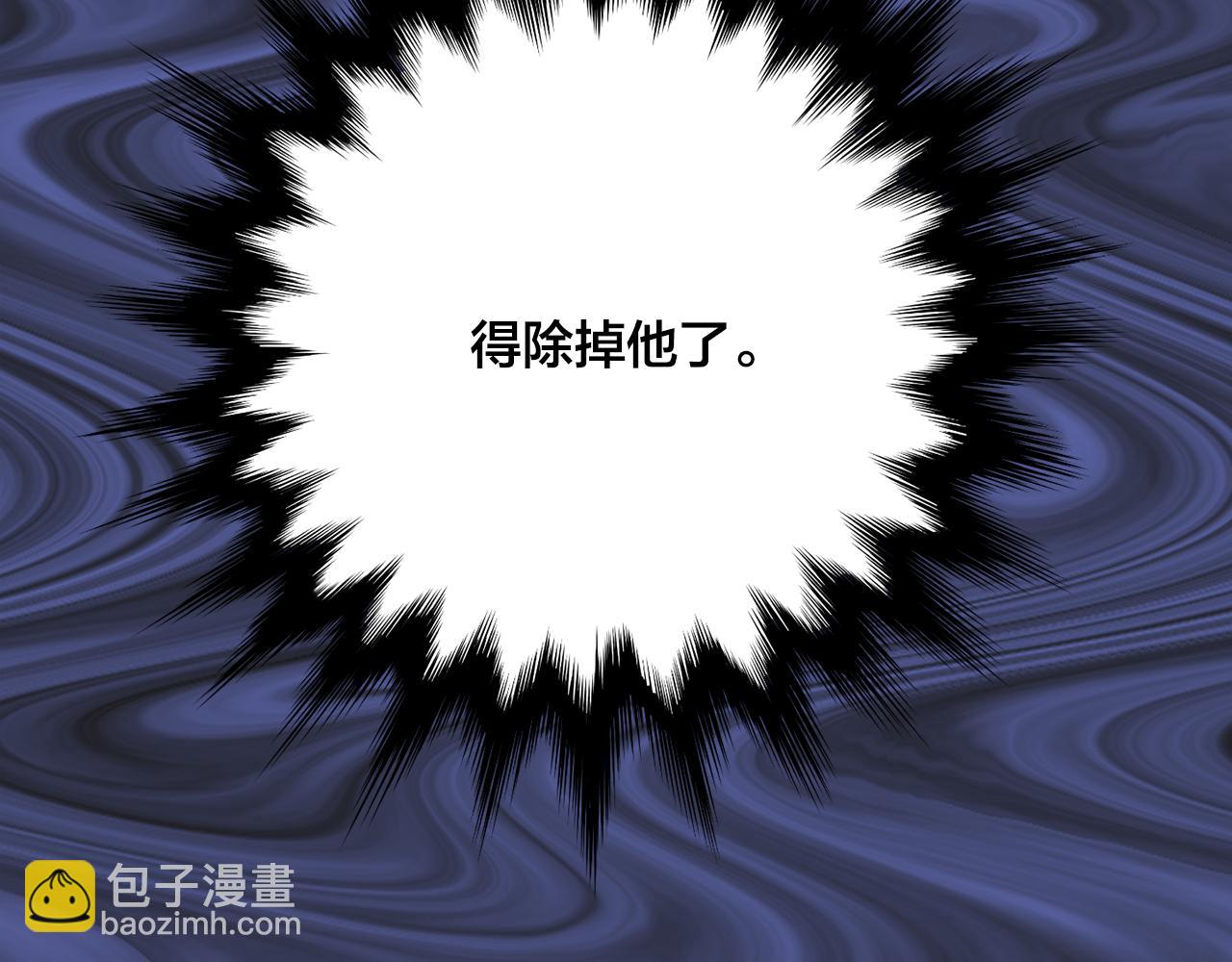 第3季 第7话 以下犯上91