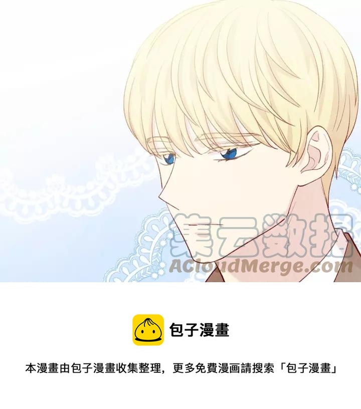 第2季 第4话 爱丽丝必须赢！96