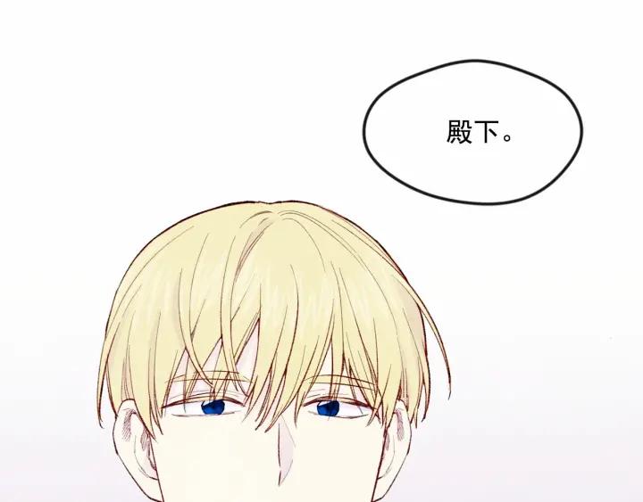 第36话 你的妻子很可爱43