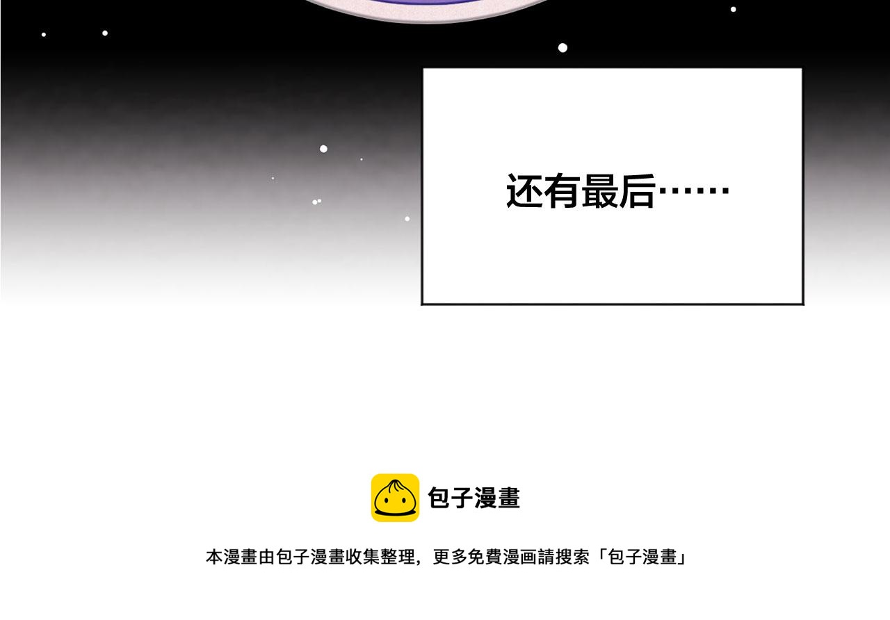 第3季 第5话 真心爱着的人80