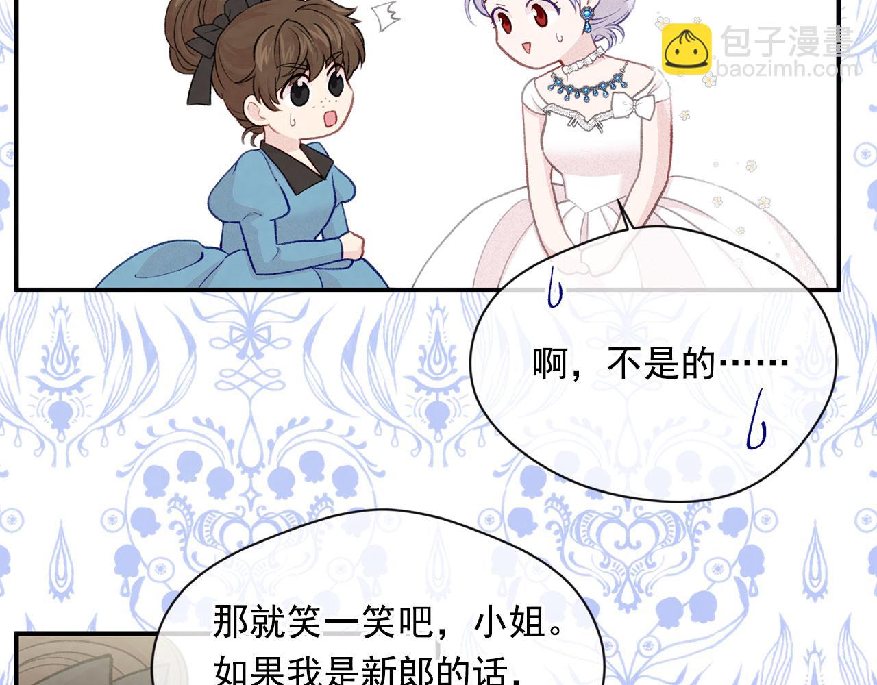 第3季 第12话 “贺喜”29