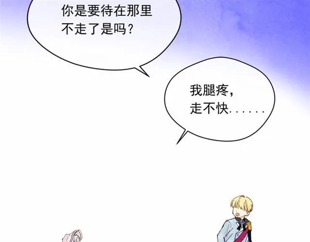 第49话 你的安慰47