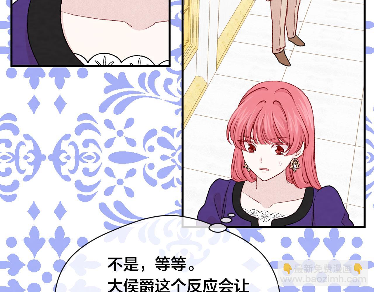 第3季 第18话 预料之中87