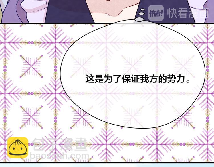 第2季 第54话 真正的女儿24