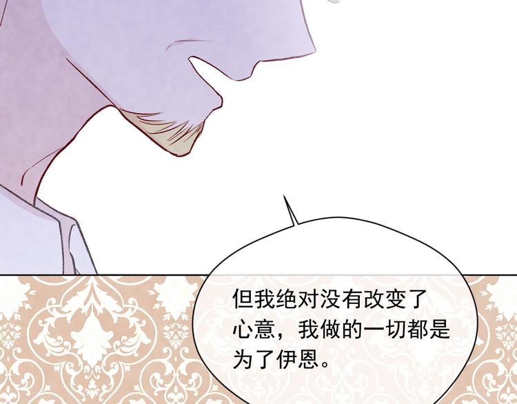 第2季 第49话 皇室的诅咒90