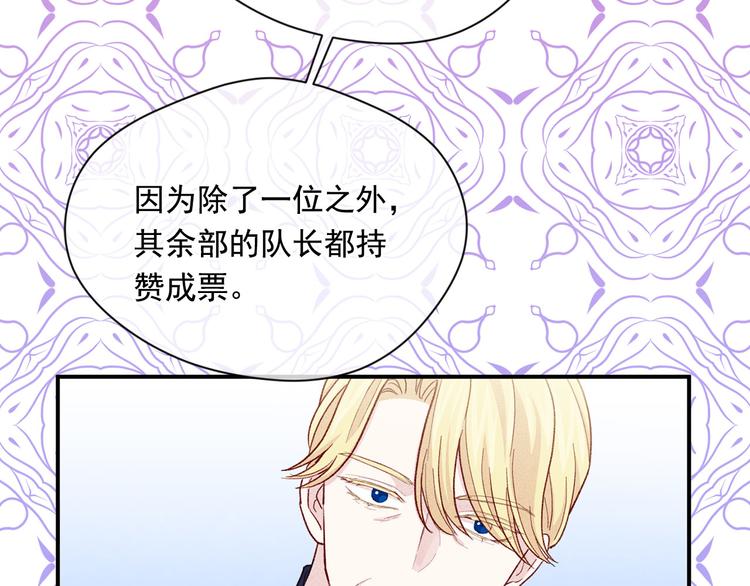 第2季 第57话 求婚161