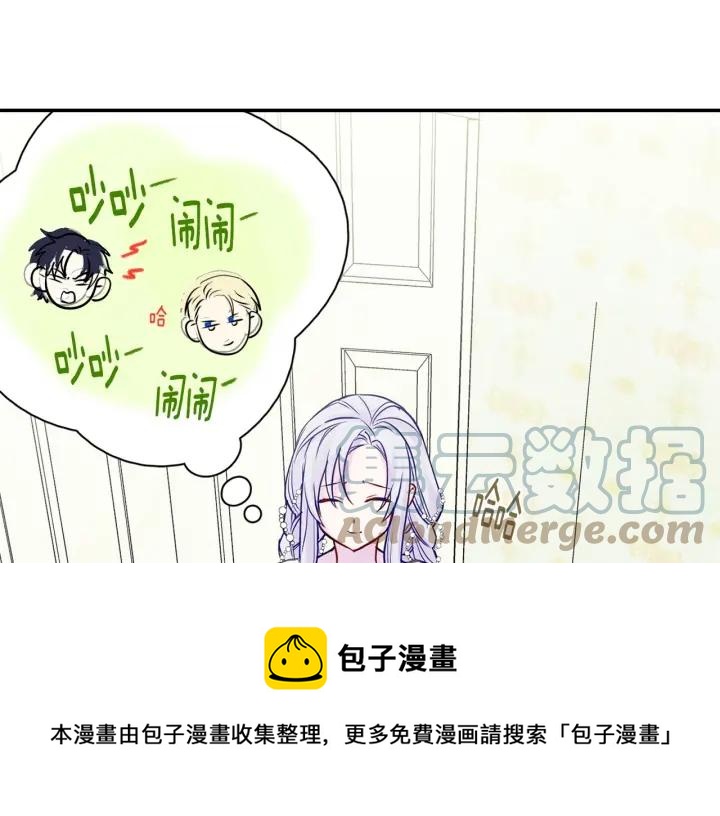第29话 我是你征服不了的女子120
