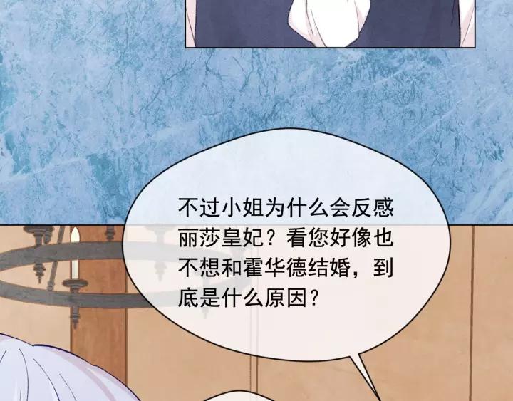 第2季 第16话 情人节的准备95