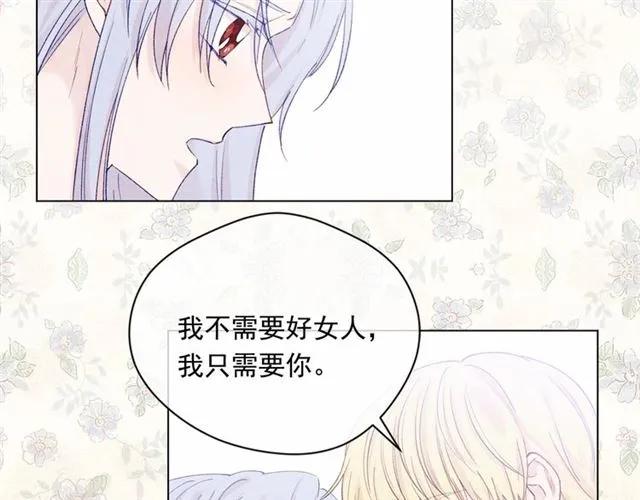 第54话 感情升温90